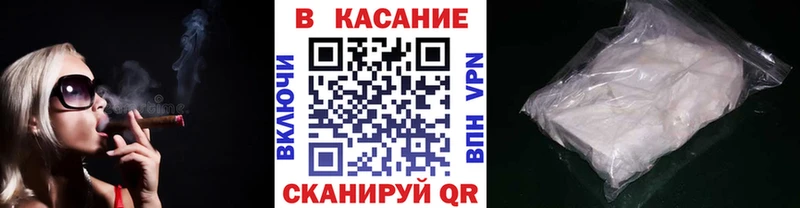 Купить Alpha-PVP МЕФ Кокаин Николаевск-на-Амуре
