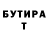 БУТИРАТ BDO velice marsel