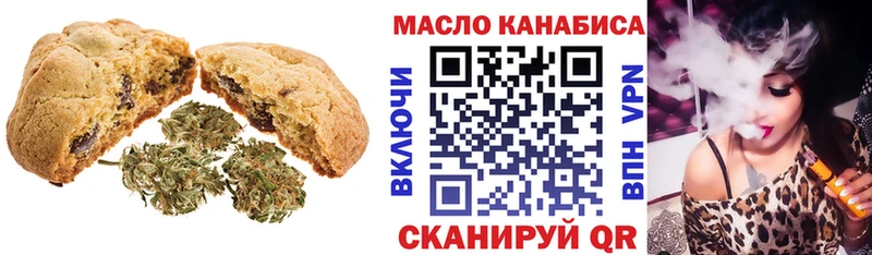 Купить где  Николаевск-на-Амуре  Canna-Cookies конопля 
