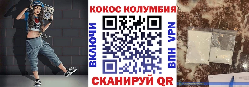 КОКАИН 97%  Купить закладки  Николаевск-на-Амуре 