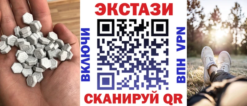 Купить закладки  Николаевск-на-Амуре  ЭКСТАЗИ TESLA 