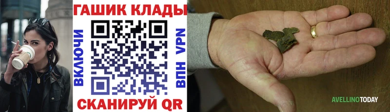 Гашиш ice o lator  Купить  Николаевск-на-Амуре 