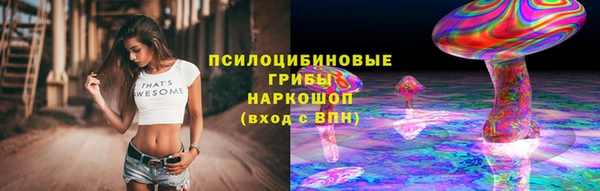 каннабис Гусиноозёрск