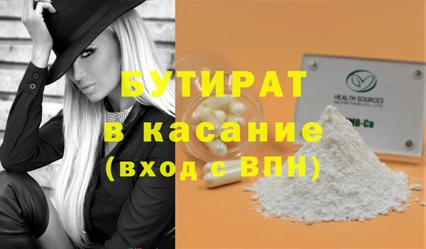 PSILOCYBIN Гусь-Хрустальный