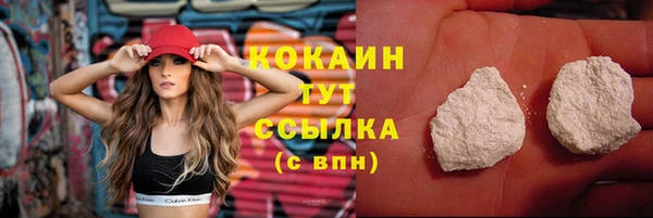 каннабис Гусиноозёрск