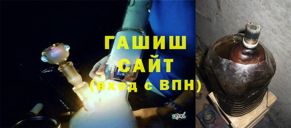 каннабис Гусиноозёрск