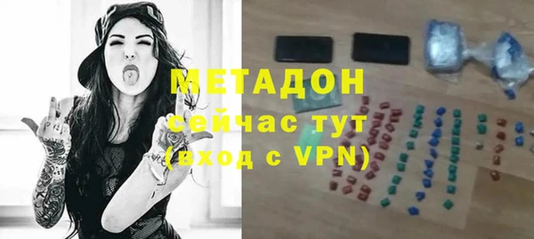 каннабис Гусиноозёрск