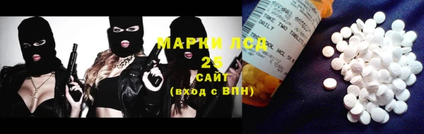 каннабис Гусиноозёрск