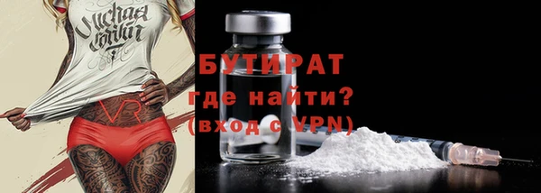 каннабис Гусиноозёрск