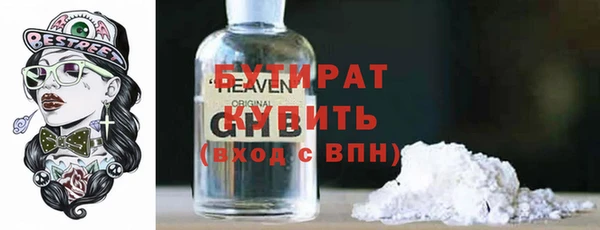 каннабис Гусиноозёрск