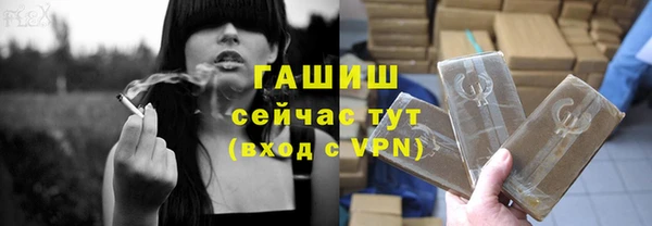 каннабис Гусиноозёрск