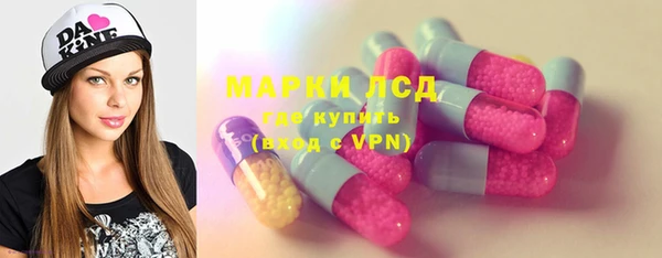 ПСИЛОЦИБИНОВЫЕ ГРИБЫ Горнозаводск