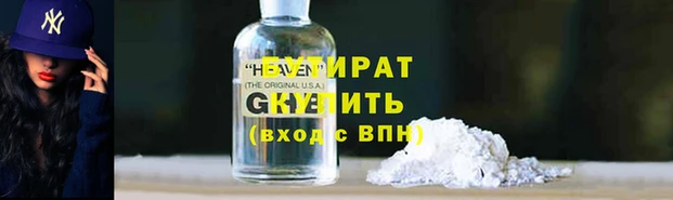 каннабис Гусиноозёрск