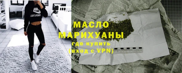каннабис Гусиноозёрск