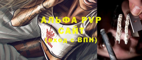 каннабис Гусиноозёрск
