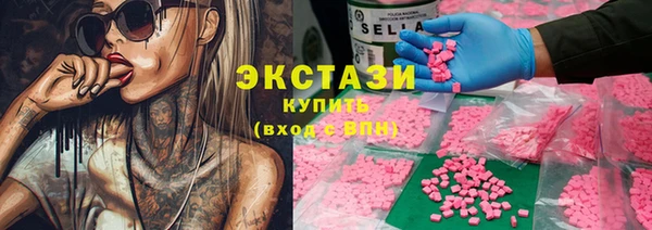 PSILOCYBIN Гусь-Хрустальный
