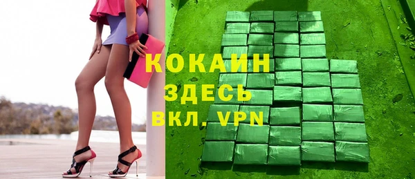 каннабис Гусиноозёрск