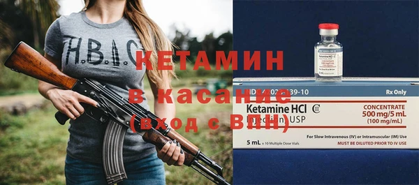 каннабис Гусиноозёрск