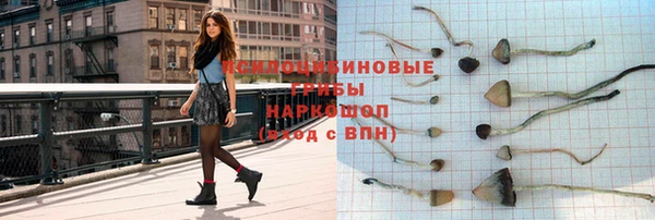 мефедрон VHQ Горно-Алтайск