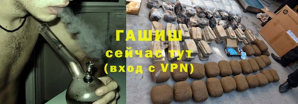 первитин Ессентукская