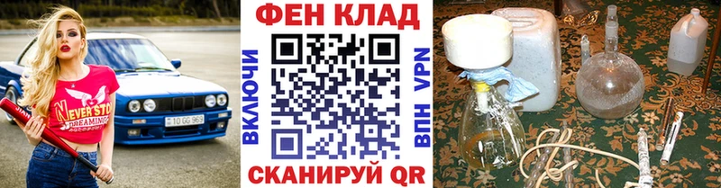 Метамфетамин винт  Купить где  Николаевск-на-Амуре 