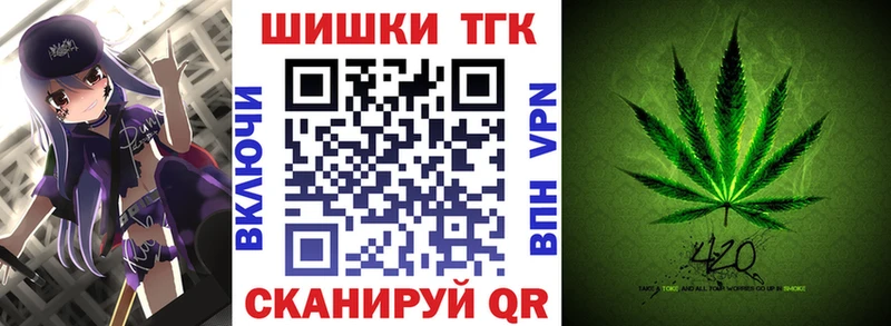 Купить где  Николаевск-на-Амуре  МАРИХУАНА планчик 